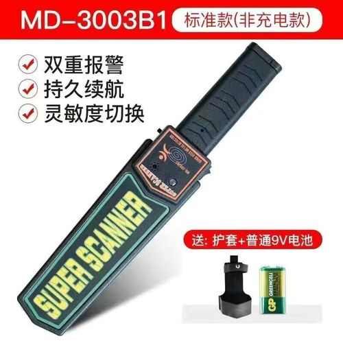 手持式高精度金属探测器 妙普乐安检仪在考场与户外的全方位应用